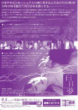 皮特影院剧集市场观察配图