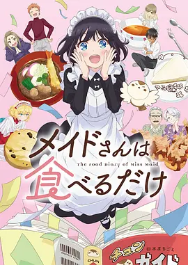 皮特影院动漫产业观察配图
